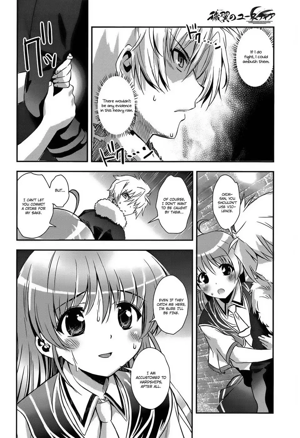 Aiyoku no Eustia Chapter 6 11